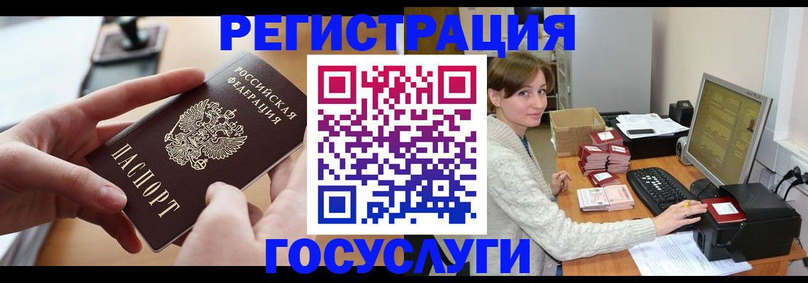 временная регистрация собственник в Североуральске