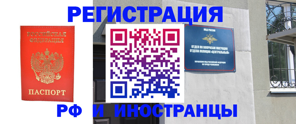 регистрация для дет. сада в Североуральске