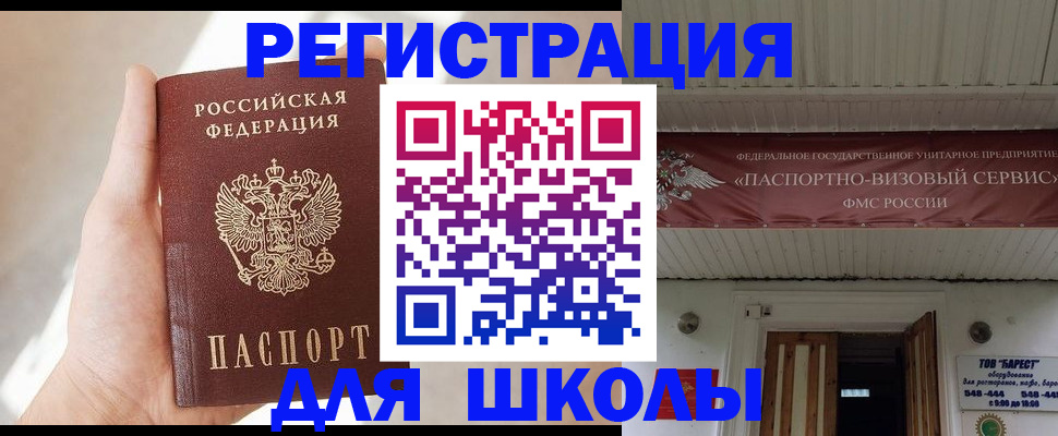 временная регистрация собственник в Североуральске