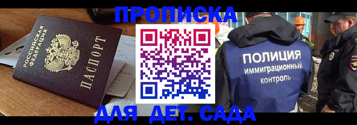 прописка от собственника в Североуральске